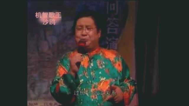 机智歌王 沙鸥精彩唱答美女的问题 唱得太好听了