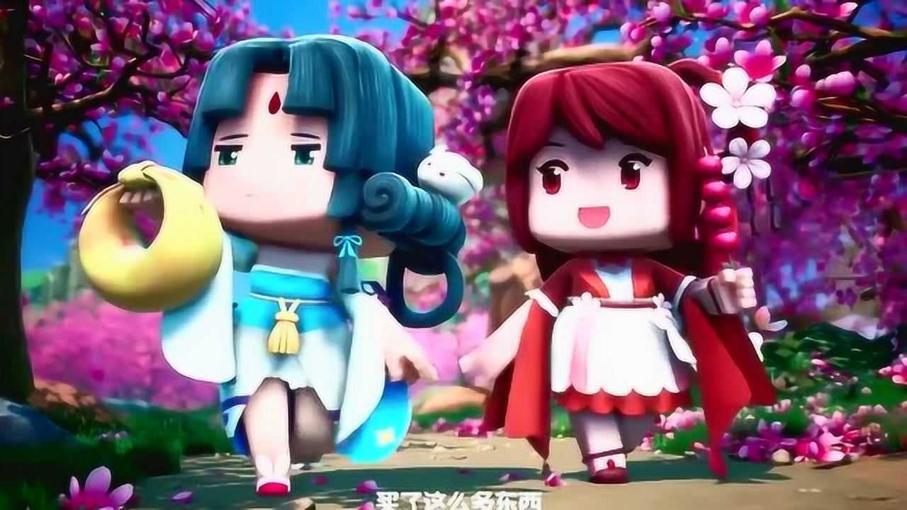 花语程行:刺客发出密报