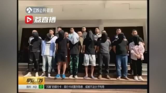 谨防微信群炒股骗局 30多名群友都是骗子 市民被骗20万