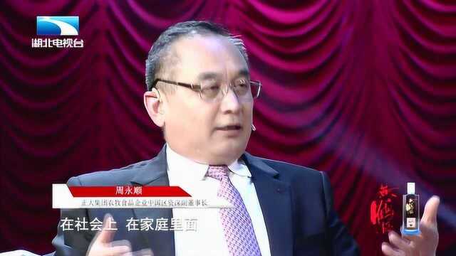 正大集团招贤纳士“小心机”:这类毕业生不用面试,起薪高50%