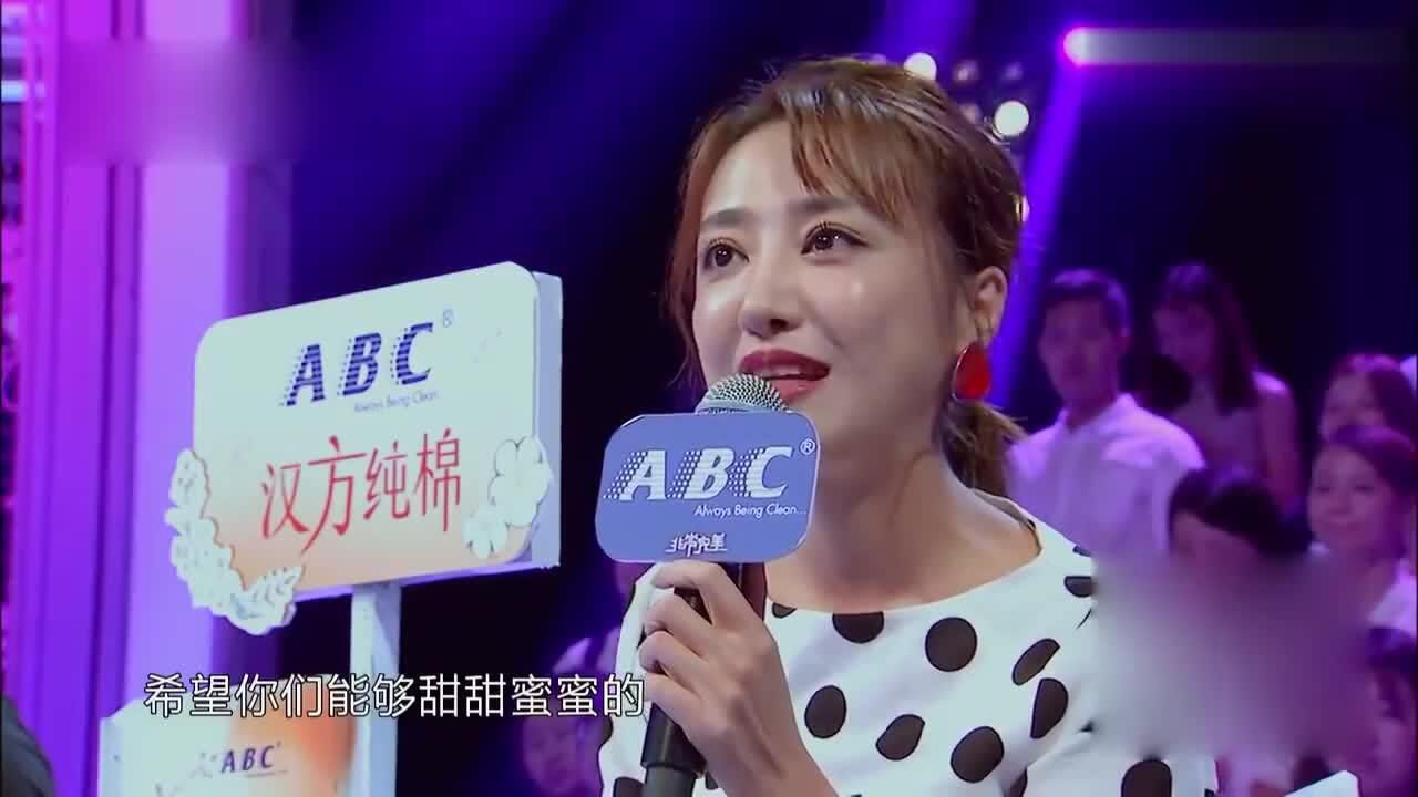 非常完美女嘉宾郑清心图片