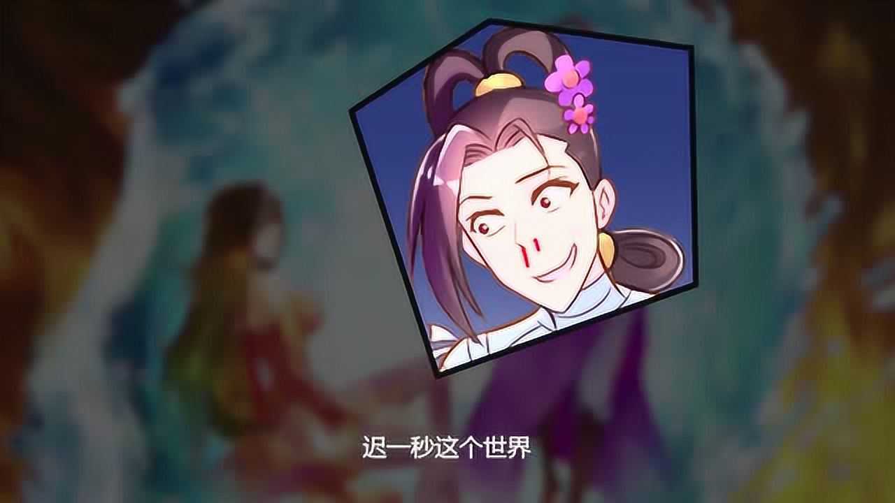琅寰书院杨锐看到美女吓得不自觉流鼻血