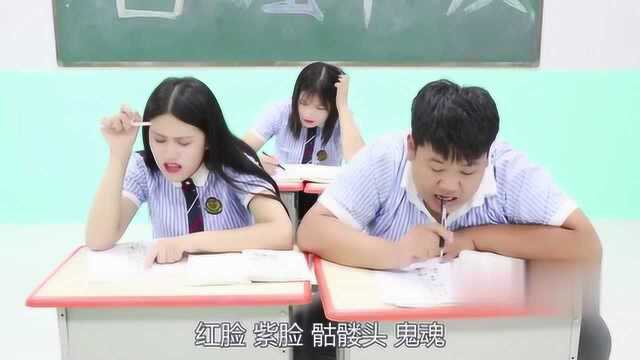 看图猜成语来决定成绩,学生的奇葩答案差点把老师气疯