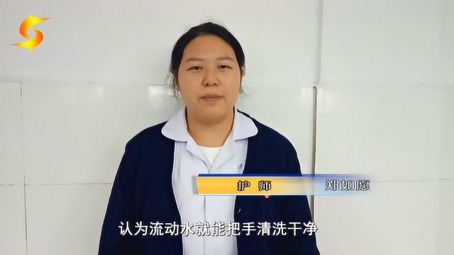 全球洗手日:洗手有讲究 “七步洗手”守护健康