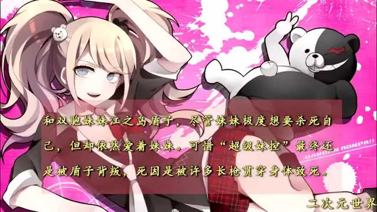 《魔法少女小圆》动漫盘点_日本动漫:动漫中死去最可惜的10个萌妹子,个个都让人心疼!_动漫_高清完整版视频在线观看_腾讯视频