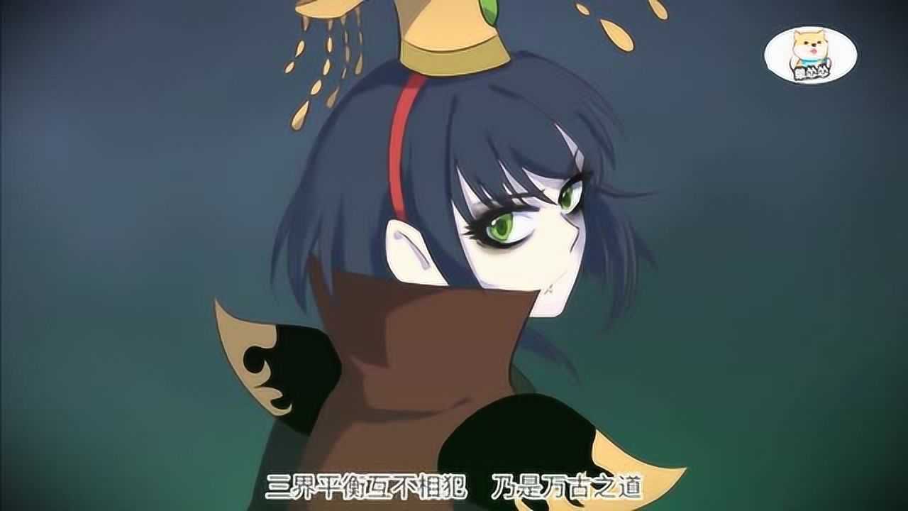 新上任的阎王竟然是个少女，还是一个怕鬼的女阎王！_腾讯视频