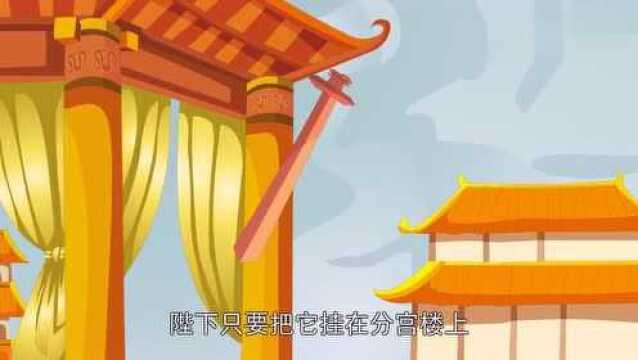 中国经典名著动画:封神演义之木剑除妖神话故事