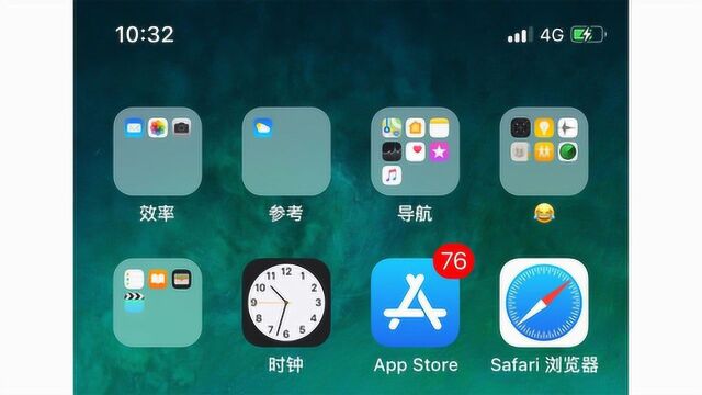 iPhone 手机信号差?只需这样就能查看手机信号强度!