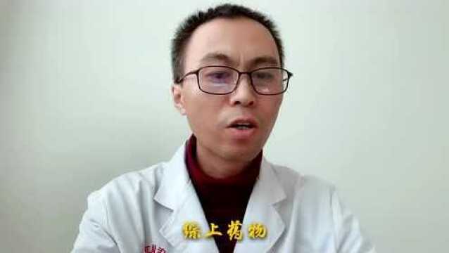 3分钟教你了解肾阴虚及学会调理治疗