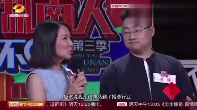 王苹果自称脱口秀届的孟美岐,感叹做喜剧不好嫁,还高喊:我单身