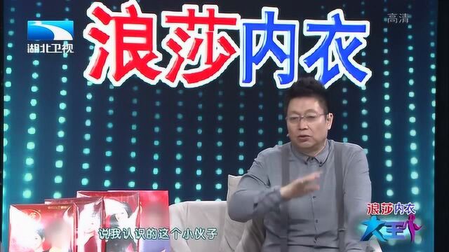 大王小王:程明在节目现场感谢胡忠军,令人为之动容