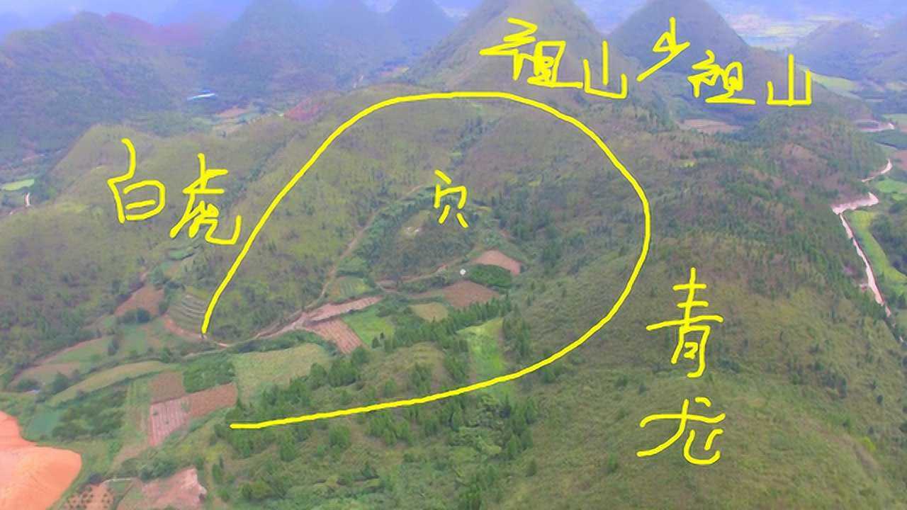 左青龙右白虎祖山少祖山完整真是吉利风水宝地
