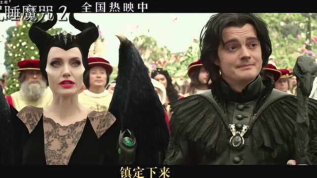 《沉睡魔咒2》万圣将至,狂欢开启,邀你莅临魔尔王国!