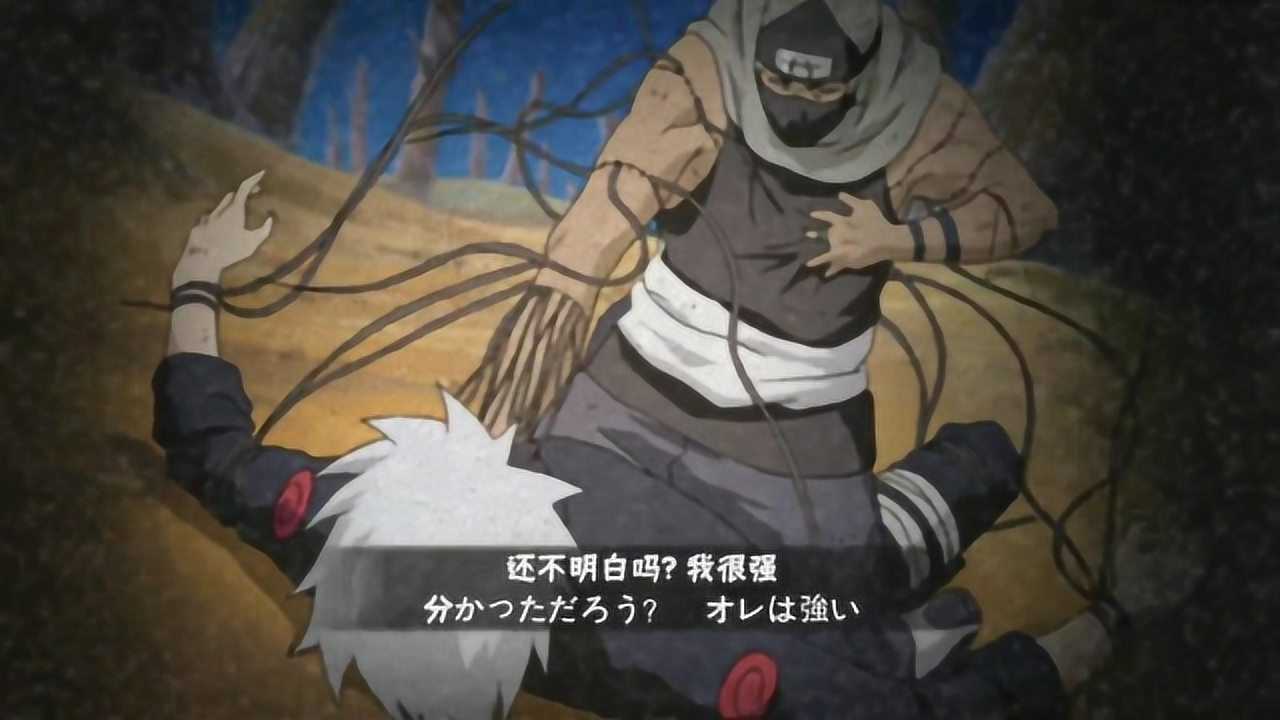 火影忍者手游 卡卡西角都奥义彩蛋