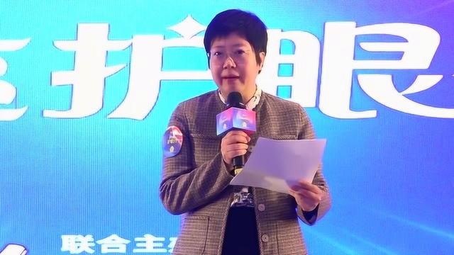 专业品牌助力校园公益 闪亮护眼行在京启动