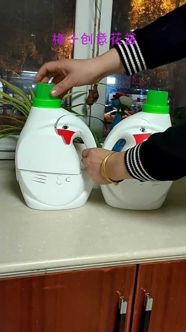 接上个视频,洗衣液瓶做大白鹅花盆的制作教程来了