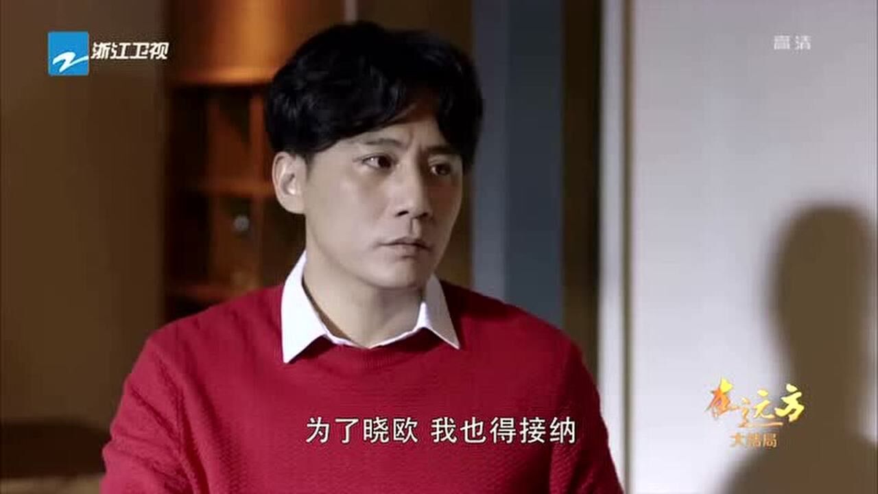 在远方大结局《电视剧在远方》第54集大结局——晓欧在今天醒来了_高清1080P在线观看平台_腾讯视频