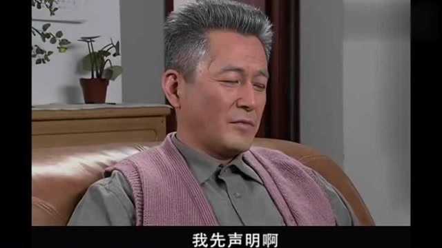 年代:两万块钱买的原始股,没想到几年后涨到四十万,这下发财了