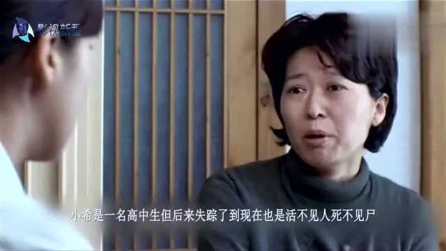 几分钟看完伦理恐怖电影鬼铃,女高中生被原配杀害砌死在墙里