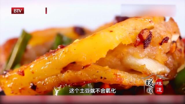 暖暖的味道 厨师土豆盒制作显技术 平刀连刀样样行