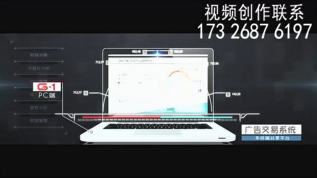 产品动画 国安广视机顶盒 功能卖点演示片