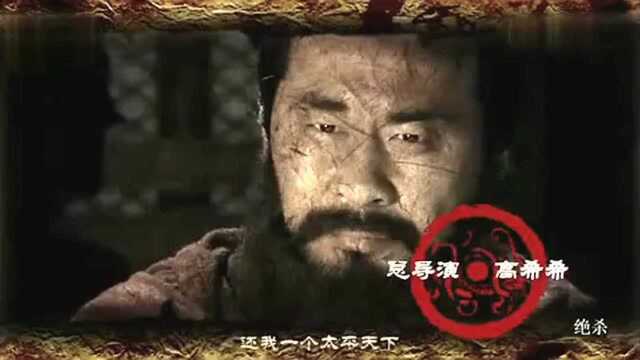 把古天乐版神雕侠侣音乐背景,用到新三国演义片头曲,物归原主