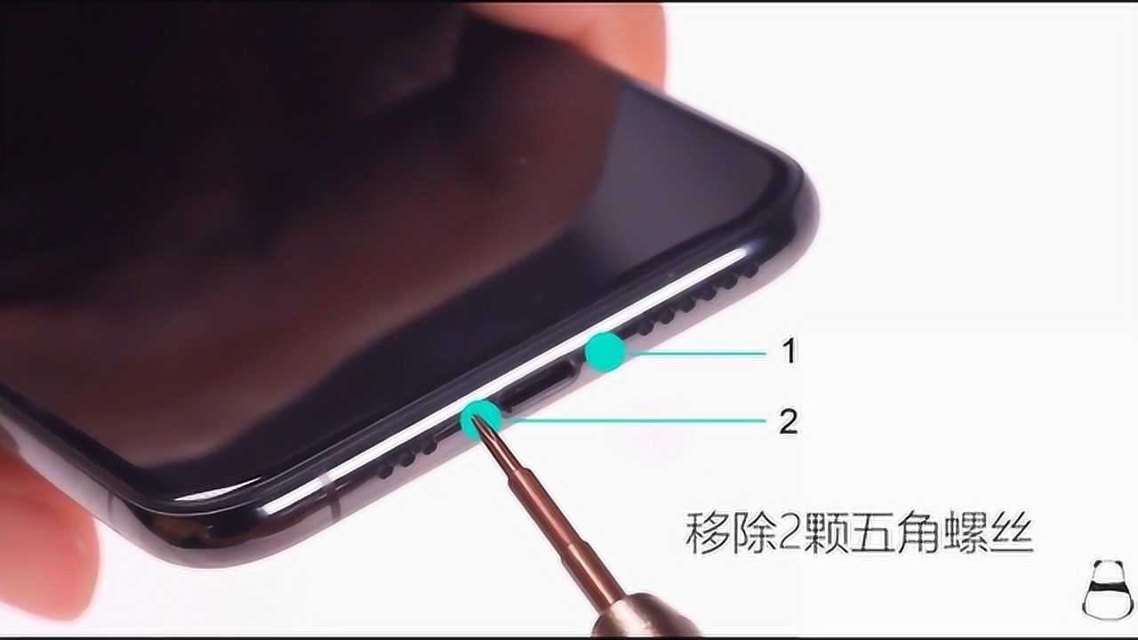 苹果x更换前摄像头教程