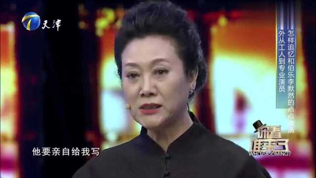 王丽云回忆自己的演艺之路,却因一张照片而泪洒现场,感染众人