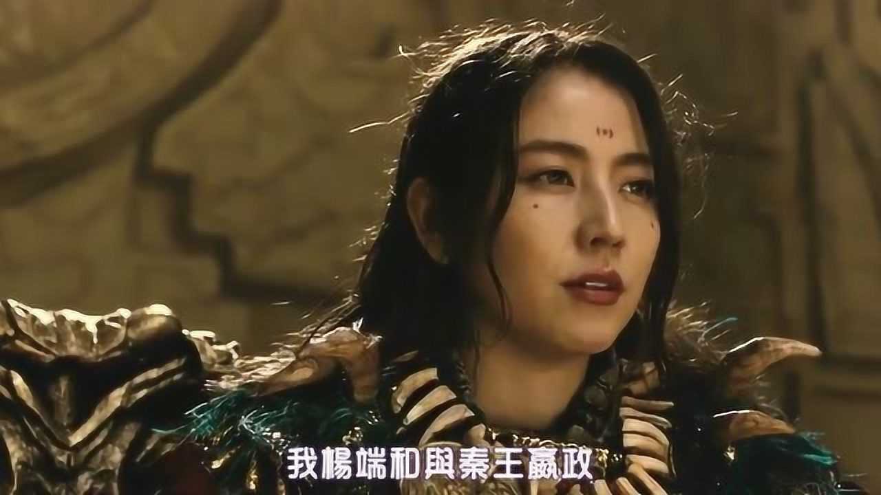 《王者天下》精彩合集_王者天下：山之女王杨端和登场，人美话不多，但够狠_电影_高清完整版视频在线观看_腾讯视频