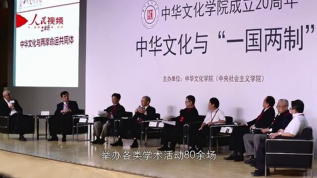 中央社会主义学院改革发展图片集锦