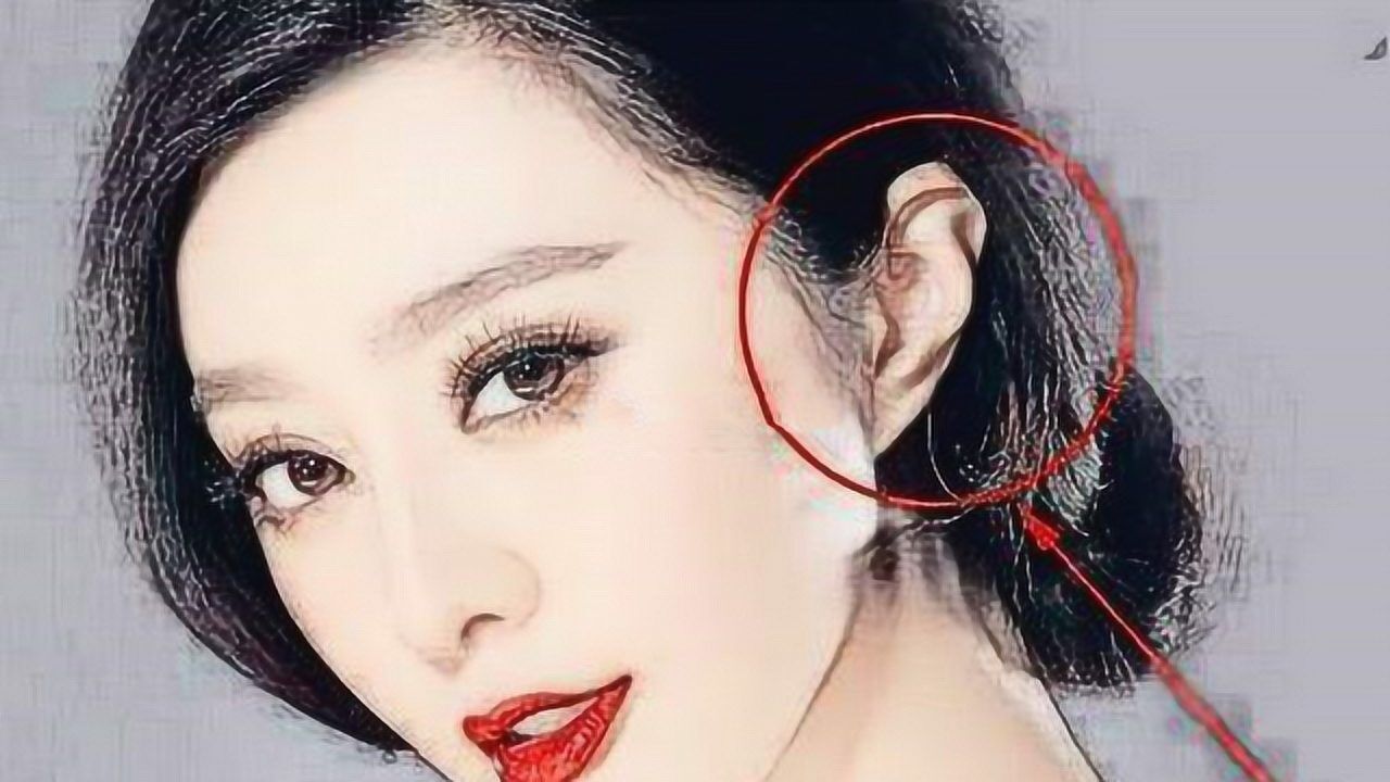 面相解析:反骨耳又称"轮飞廓反",主个性叛逆_腾讯视频