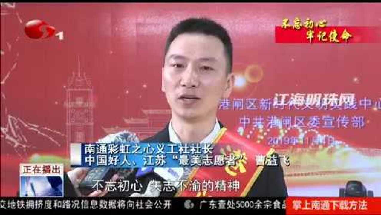 “人民楷模”、开山岛守岛英雄王继才先进事迹_腾讯视频