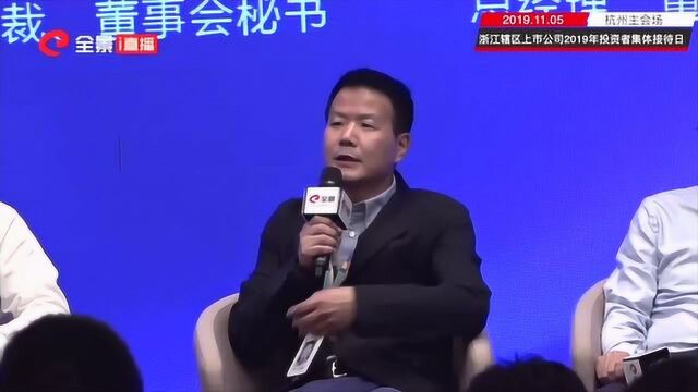 恒生电子童晨晖:区块链将成为金融信用与风控的核心技术