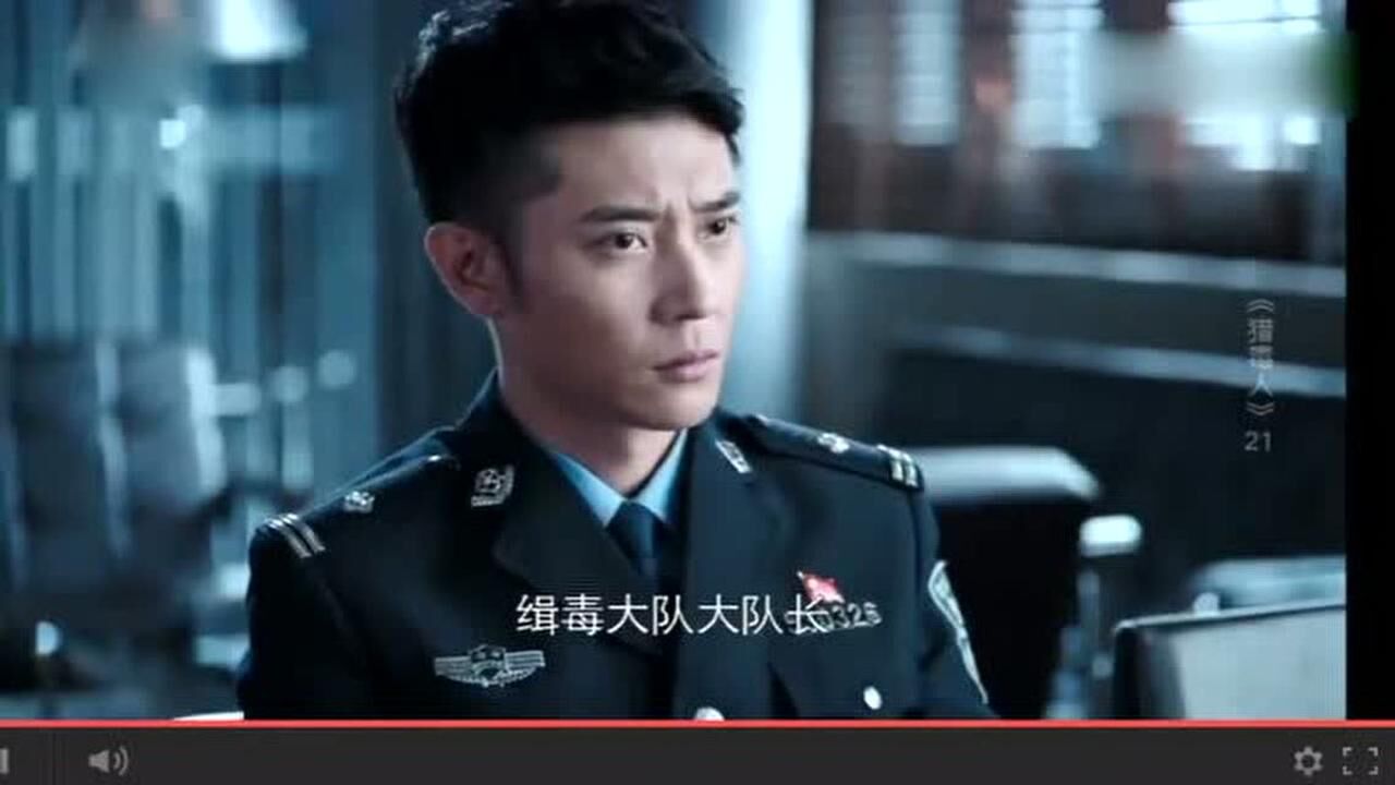 《猎毒人》魏海与乔队谈心,共同处理赵毅丧葬事项