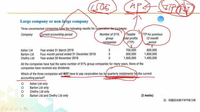 ACCA TX F6 考前冲刺知识点精讲:大公司判定