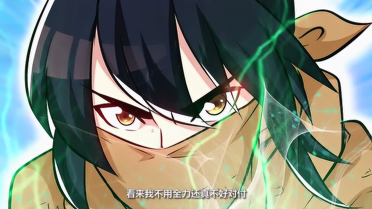 漫动画&middot;至尊神魔 23集