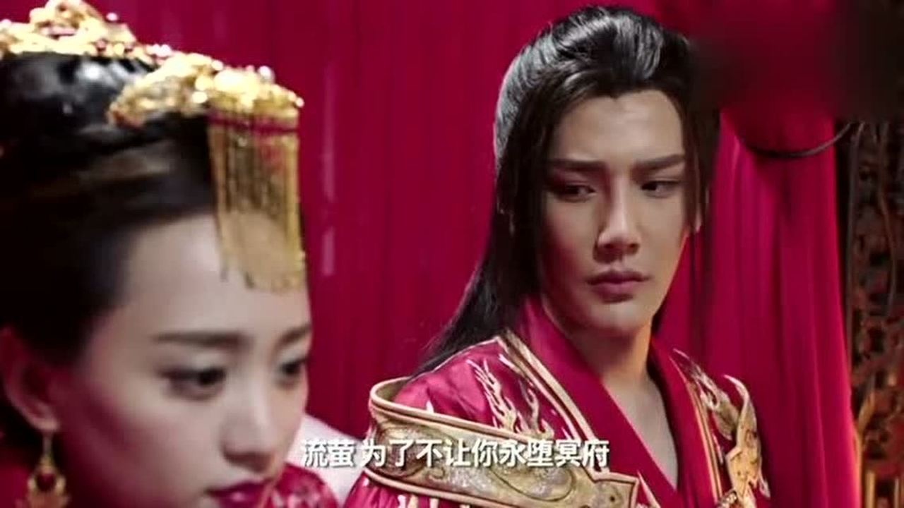 逆袭之星途璀璨遇龙大结局龙雪cp成婚流萤满脸哀伤