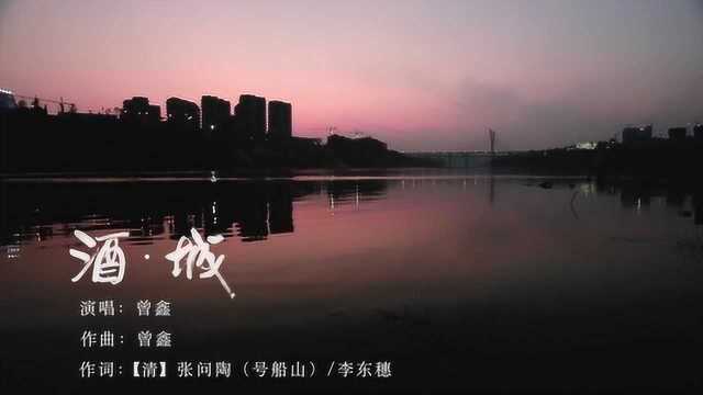 酒ⷥŸŽ丨泸州老窖企业文化歌曲