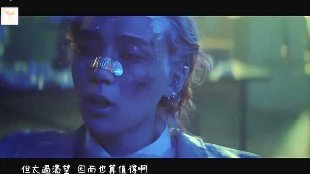 DAWN柔情演唱《MONEY》官方MV,听醉了!