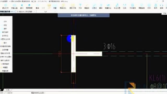 广东新定额讲解