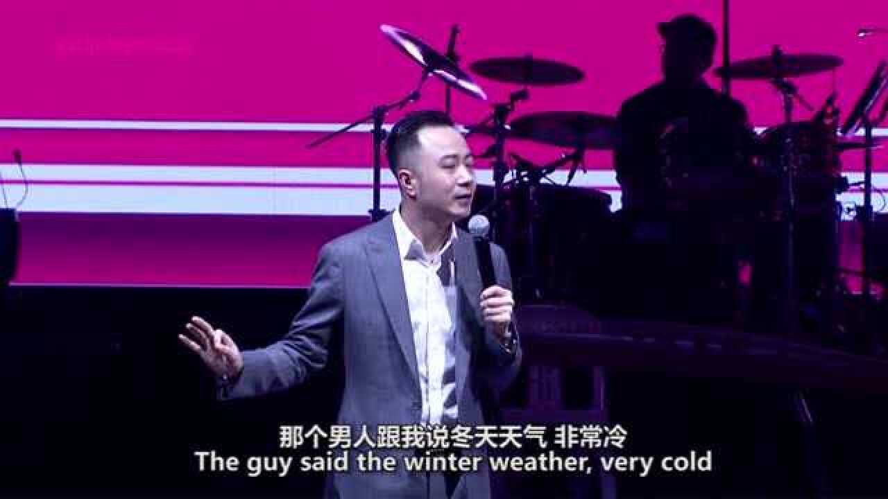 俞凌雄《满星云5周年年会励志演讲》，激励无数人！_腾讯视频