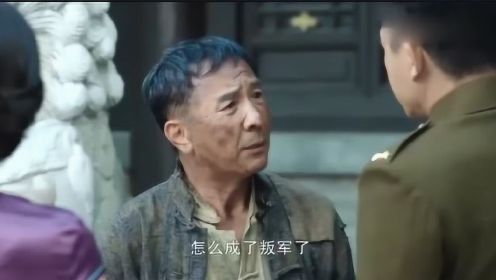 影视：老乞丐正在要饭，谁知司令看到他身上的勋章，当场热泪盈眶
