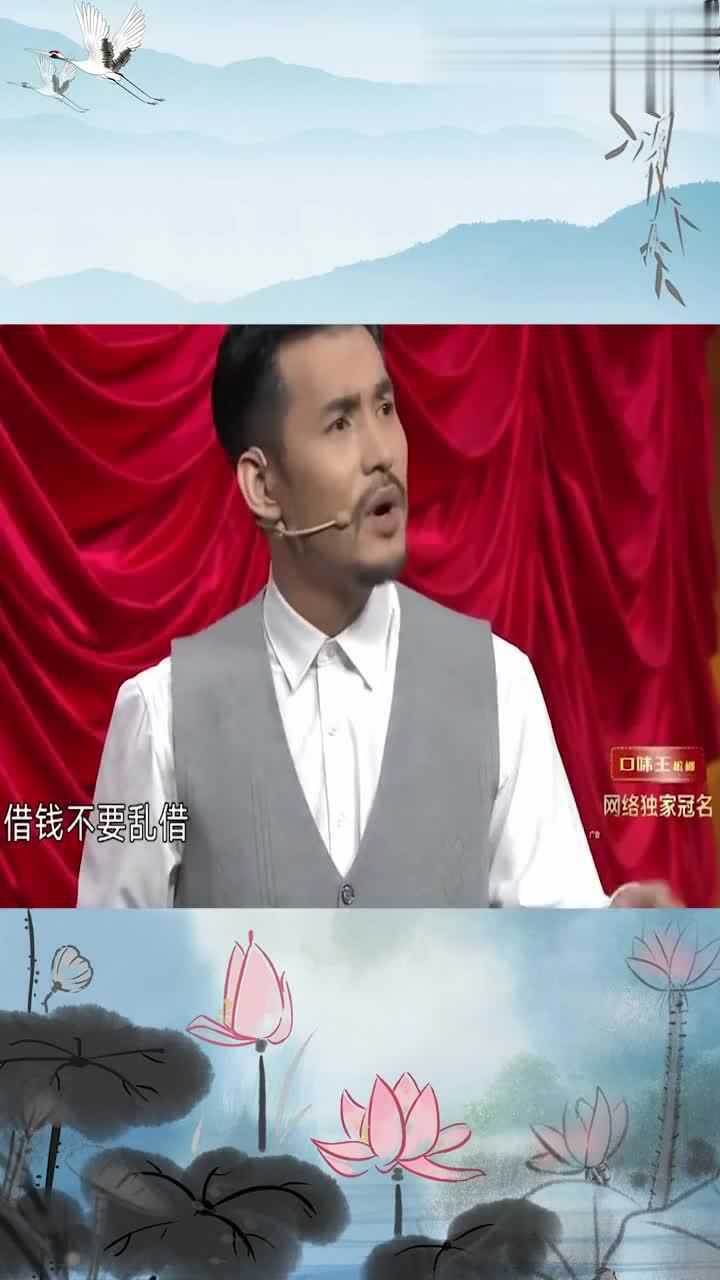 文松小品文松花式要账一首改编版舞女泪笑翻全场