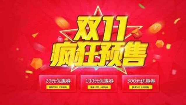 2019年京东“双十一”战报:白条交易额实现10秒破亿