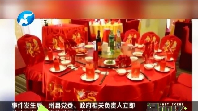 云南男子将95度工业酒精兑入婚宴酒,致5死14人送医