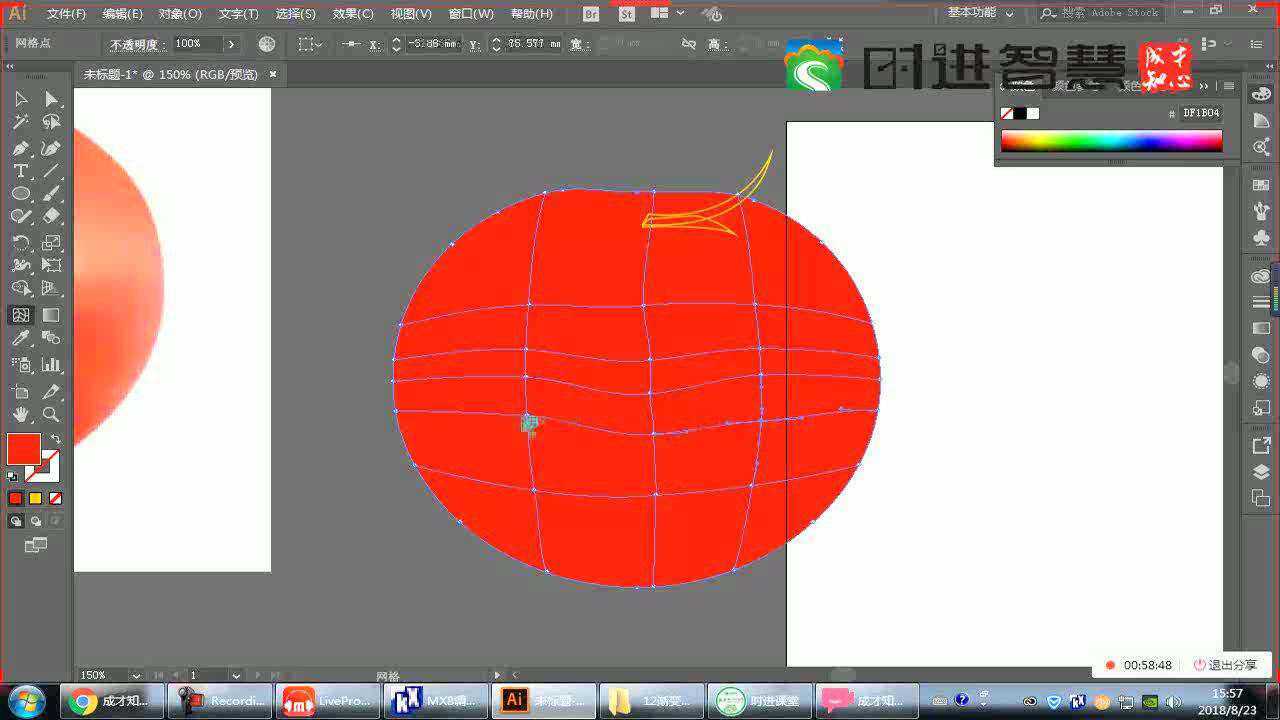 PS学堂：两步教你调整色调学堂PPT