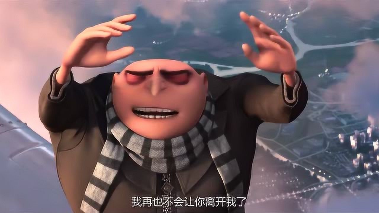 神偷奶爸玛戈被坏蛋给抓住了没能及时跳到飞船上