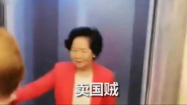 大汉奸陈方安生被市民抓个正着 堵电梯门口唾骂:卖国贼 汉奸走狗