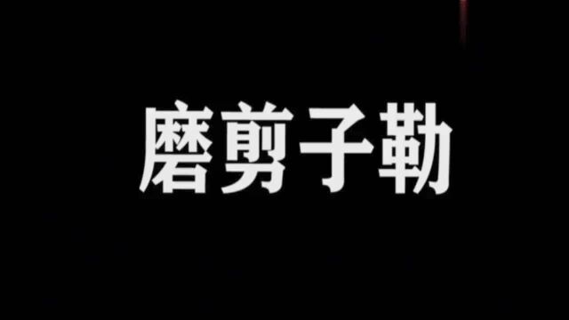 四大吆喝合起来是这样的!谁TM买小米啊!菠菜贱卖!哈哈哈