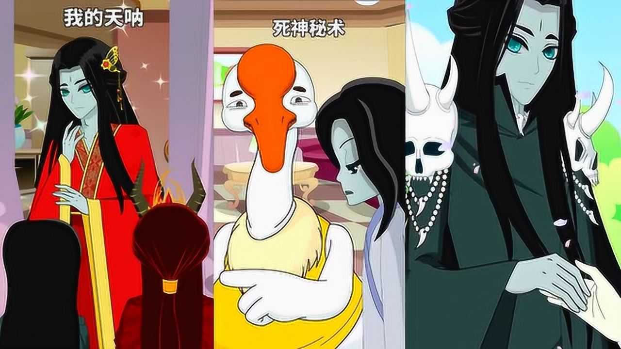 冥泽死神死神变成了小孩怎么智商也下降了
